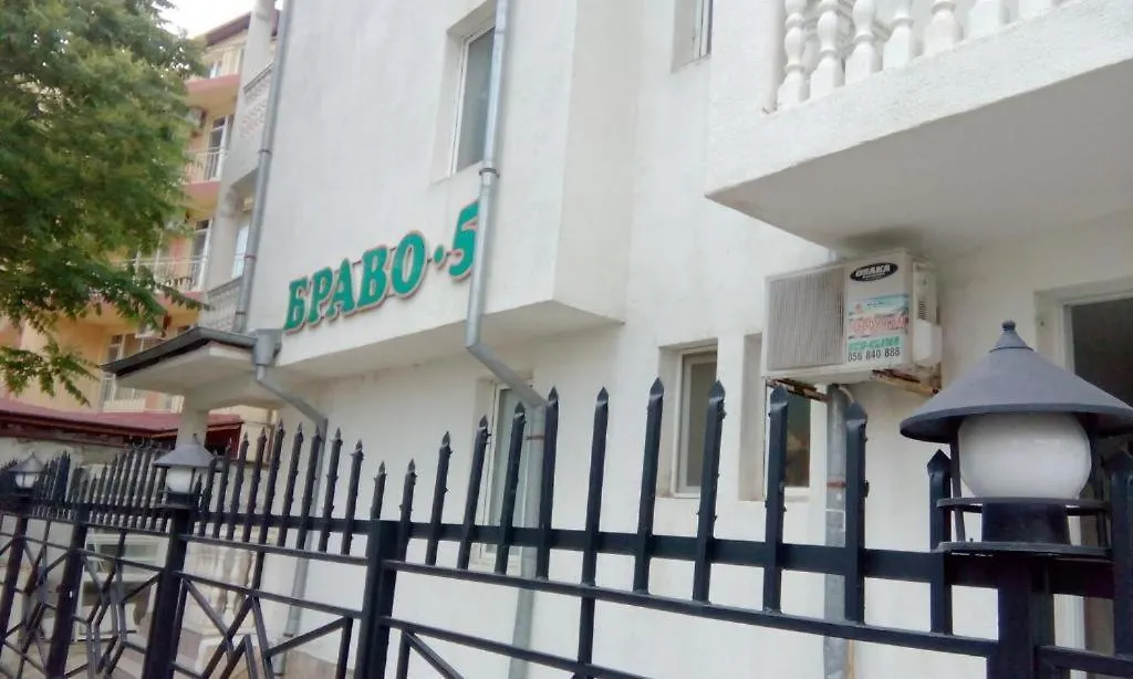Sunny Beach Apartment - Kuban / Bravo 5-1